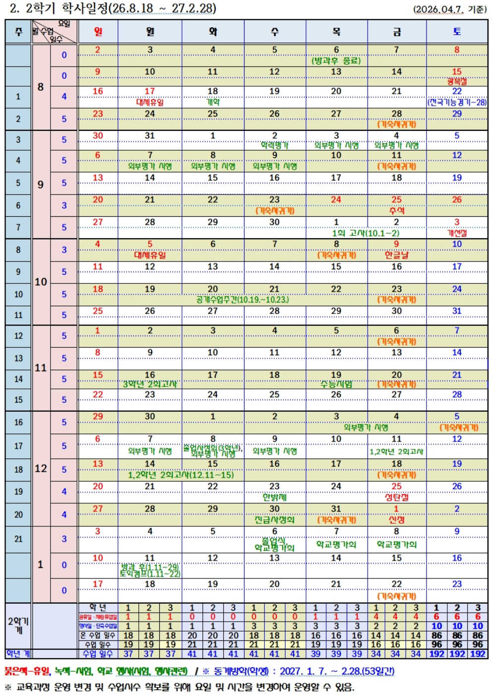 IMG_142023235.png