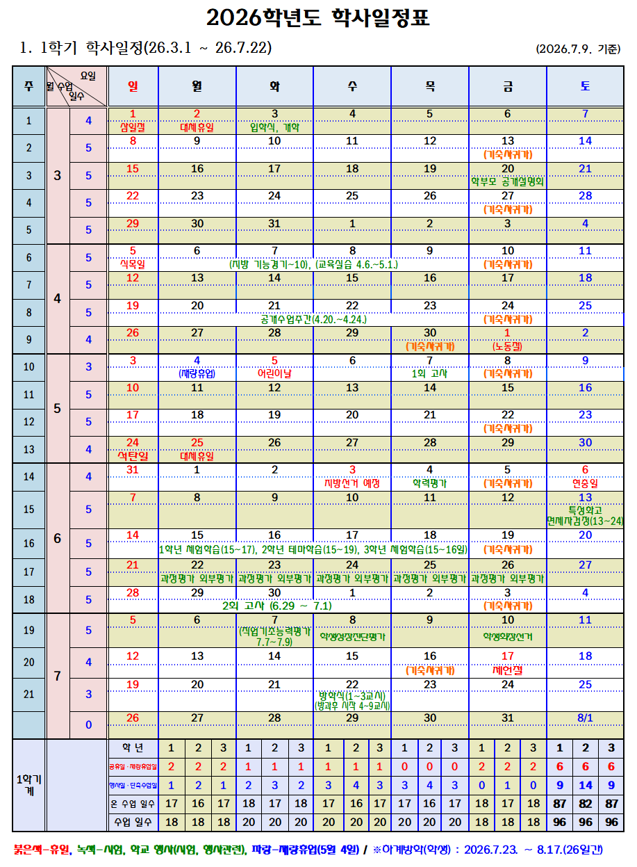 IMG_094631754.png