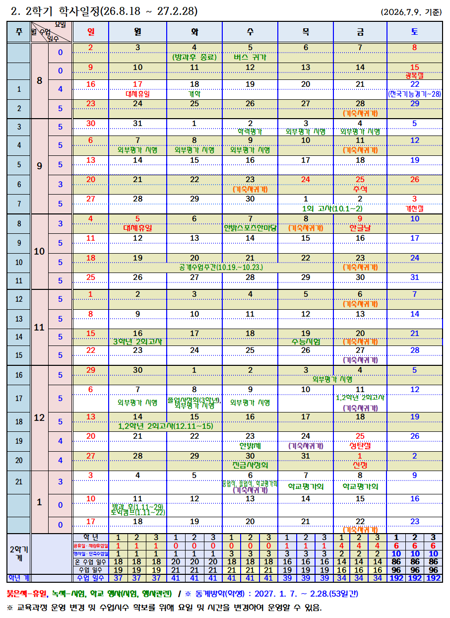 IMG_094906073.png