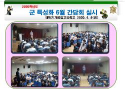 간담회 사진입니다. 사진