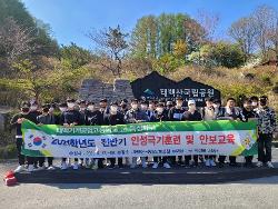 전반기 극기훈련 및 안보견학(4.27~4.28) 사진