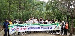 2021년 후반기 안보견학 및 극기훈련(3차) 사진