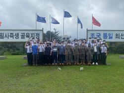 2022년 군 특성화 전반기 안보현장 견학 및 극기훈련 사진