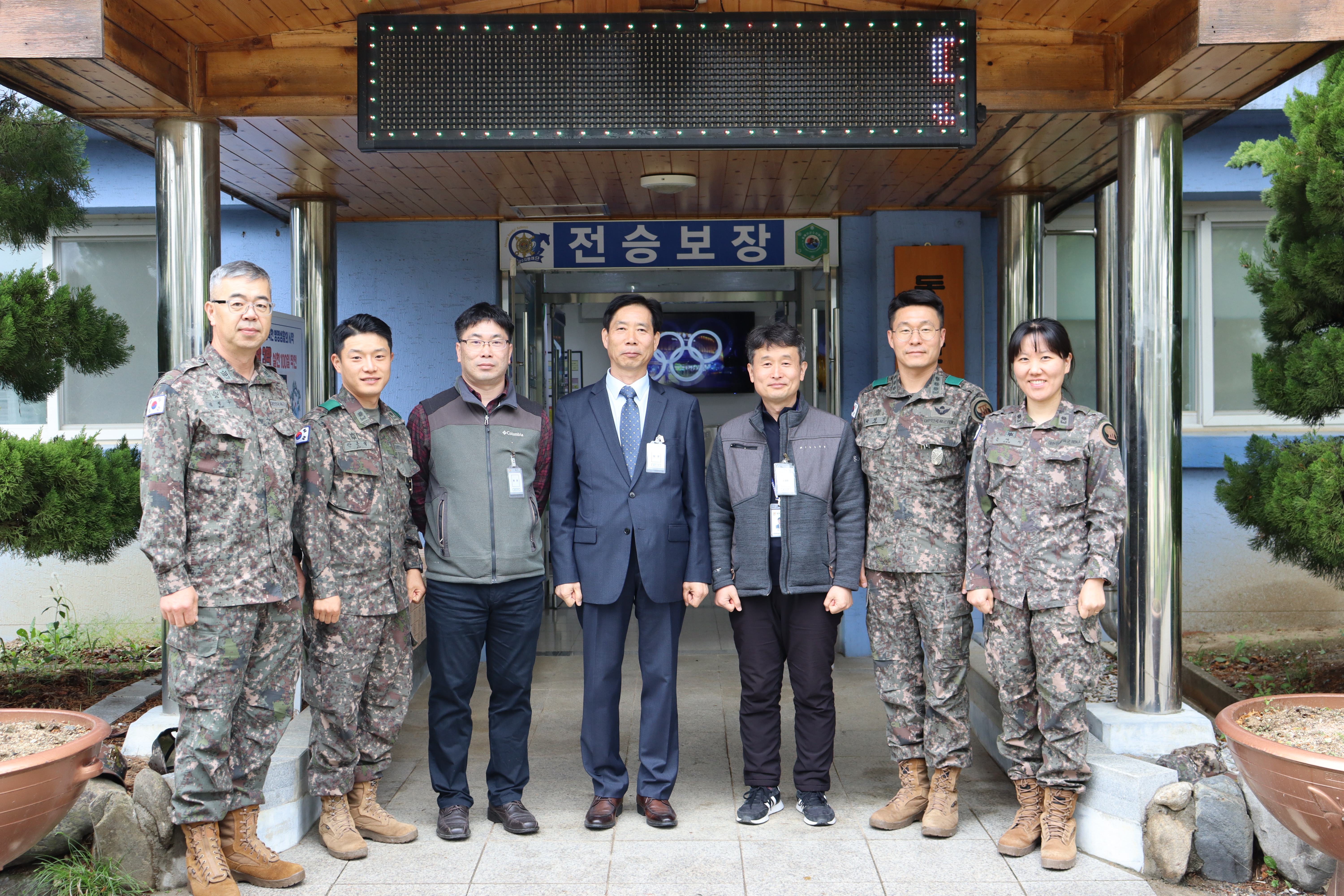전반기 동해안 군수지원사령단 현장실습(4.22-26) 사진