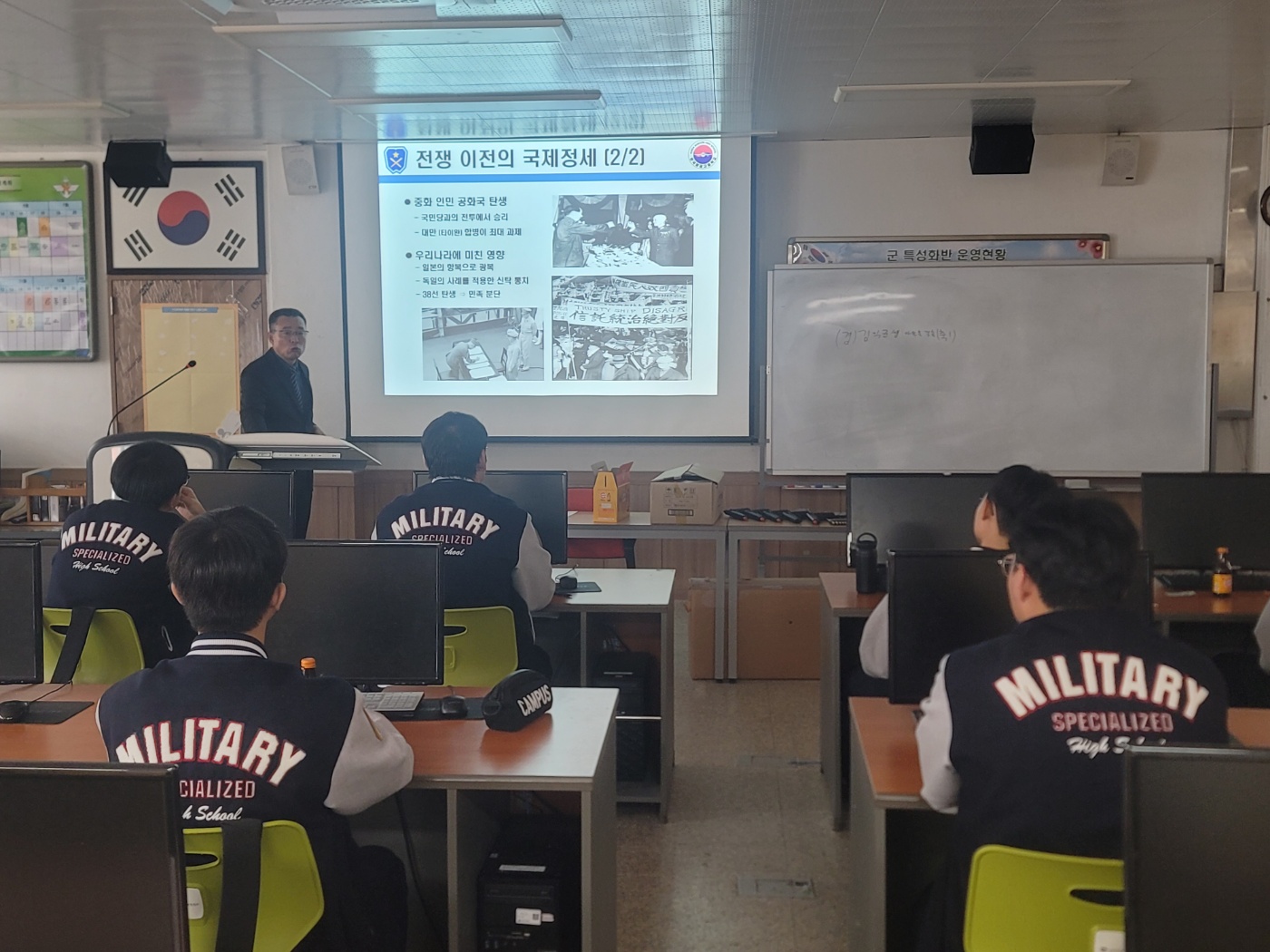 초빙교육 1차(4.23.) 사진