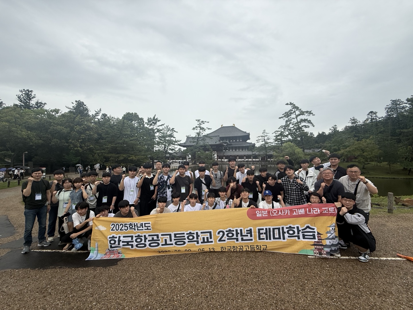 2025 해외 현장학습  사진