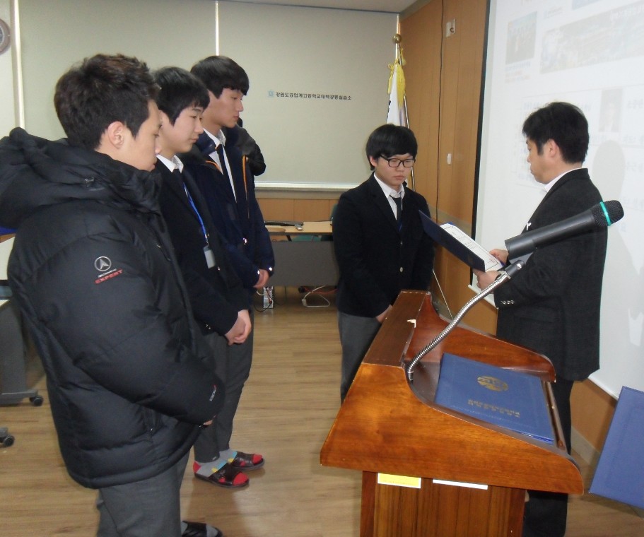 2014 태백기계공고 자동화기계과 1반  사진