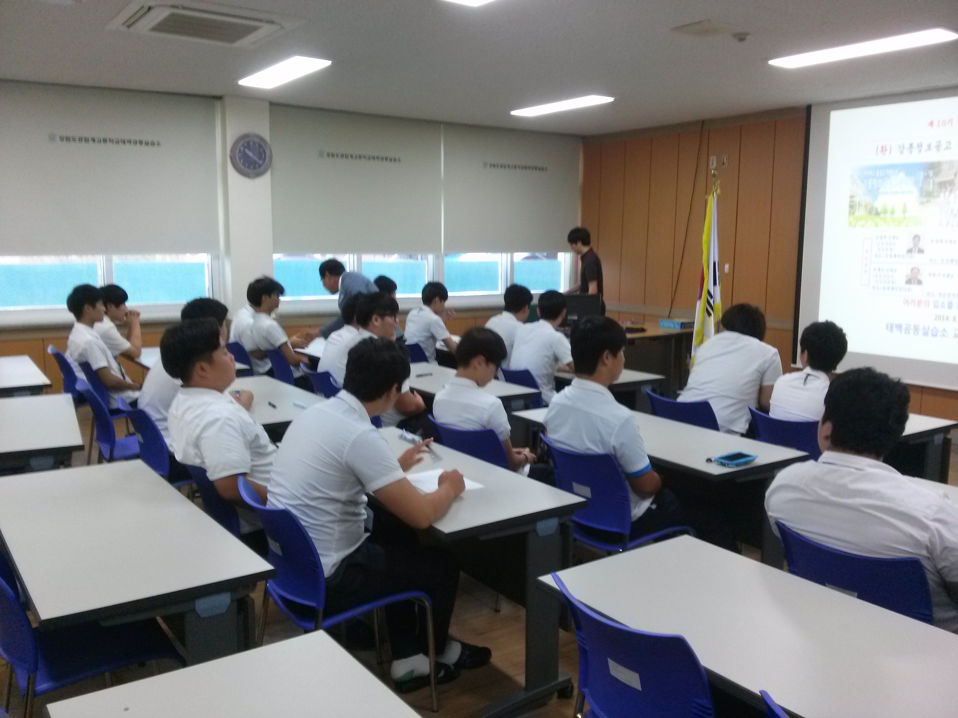 2014 8. 25. 10기 강릉중앙고 자동차크리닉과  사진