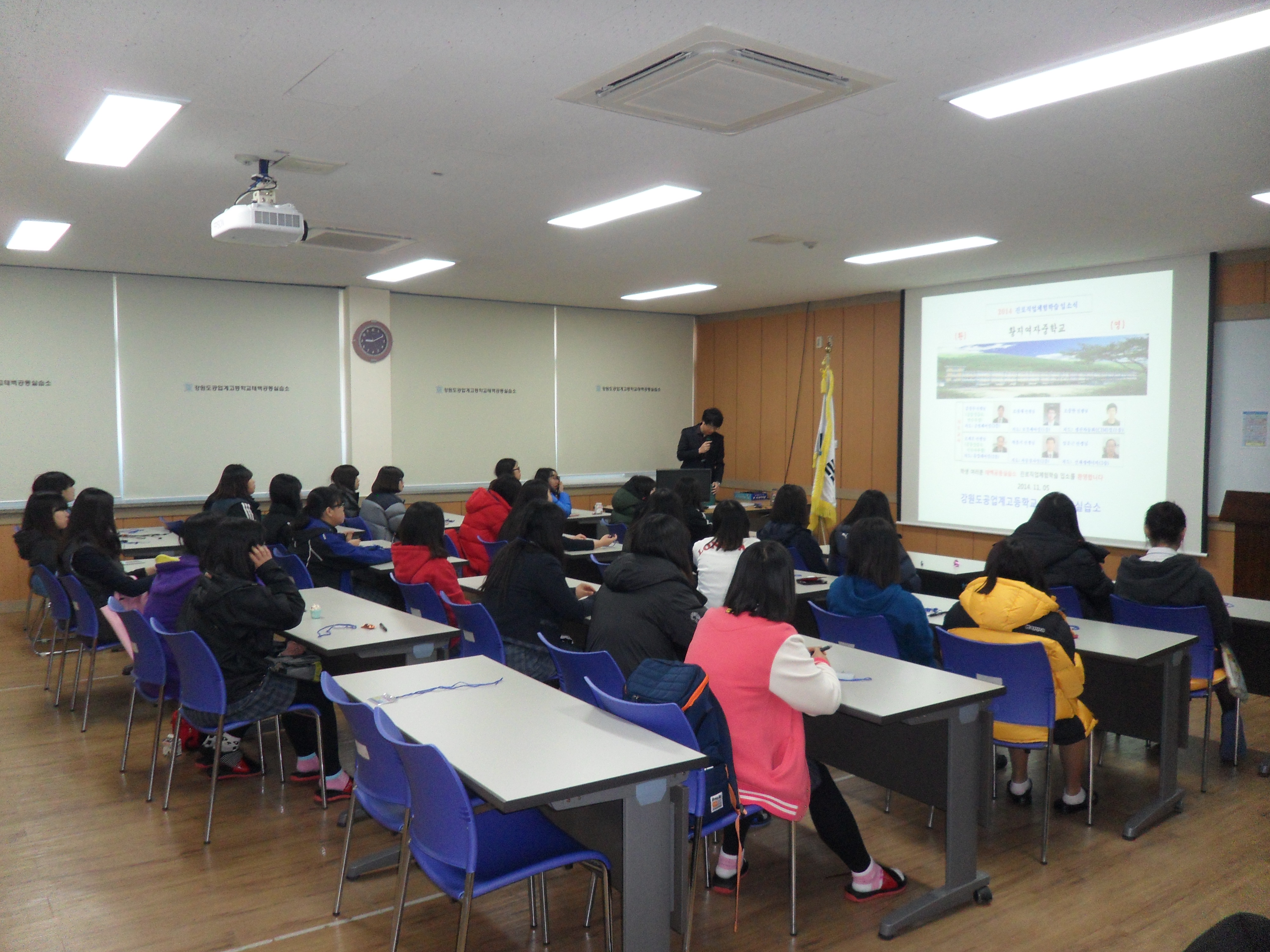 2014 11. 5. 황지여자중학교 3학년 2반 진로직업교육체험학습  사진