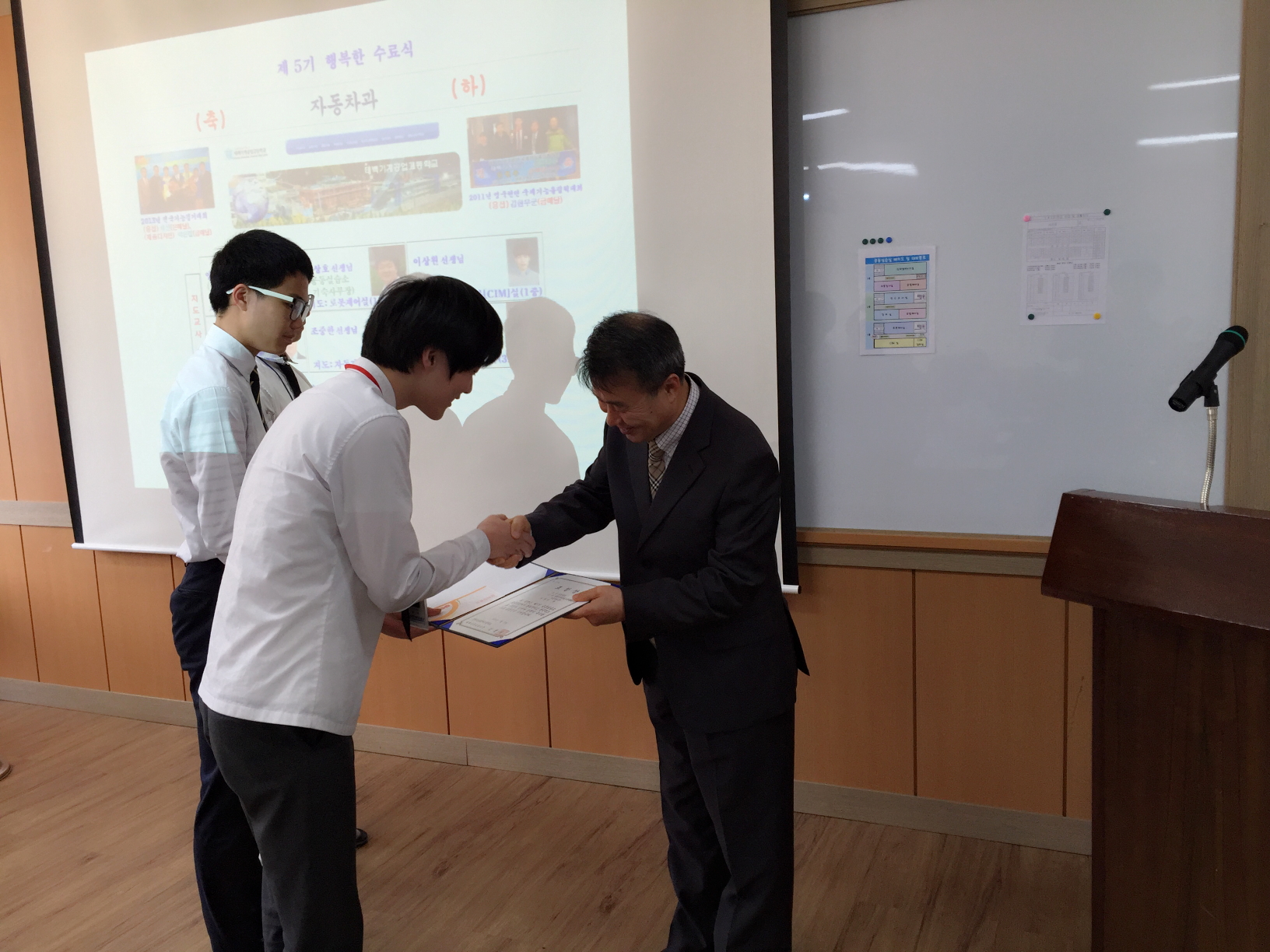 2016 5기 태백기계공업고등학교 자동차과 입소 사진
