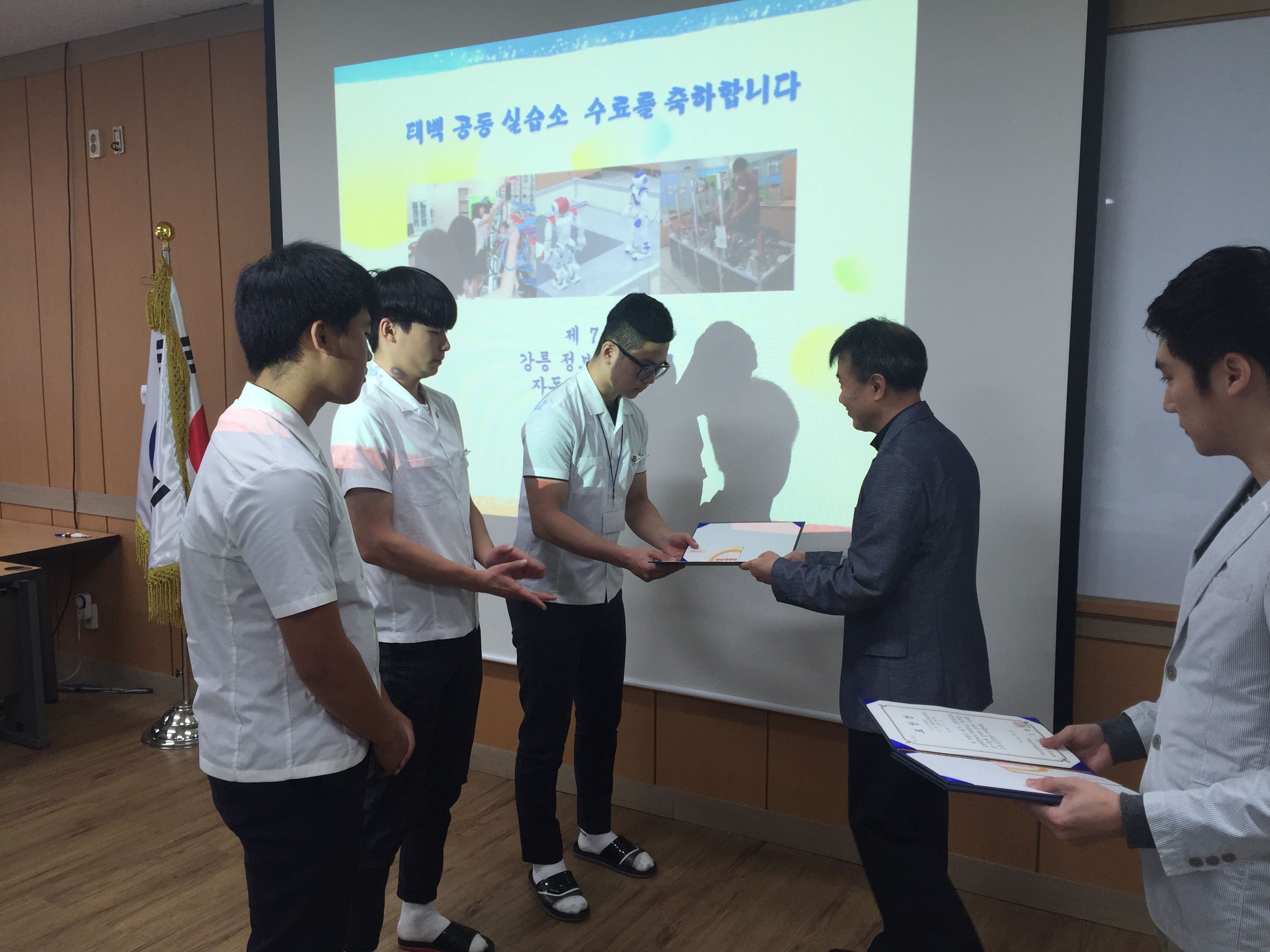 2016 7기 강릉정보공업고등학교 자동차크리닉과 입소  사진