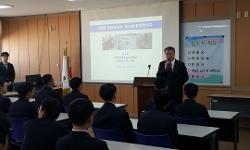 2018학년도 2기 태백기계공고 2학년 자동화기계과 2반 사진
