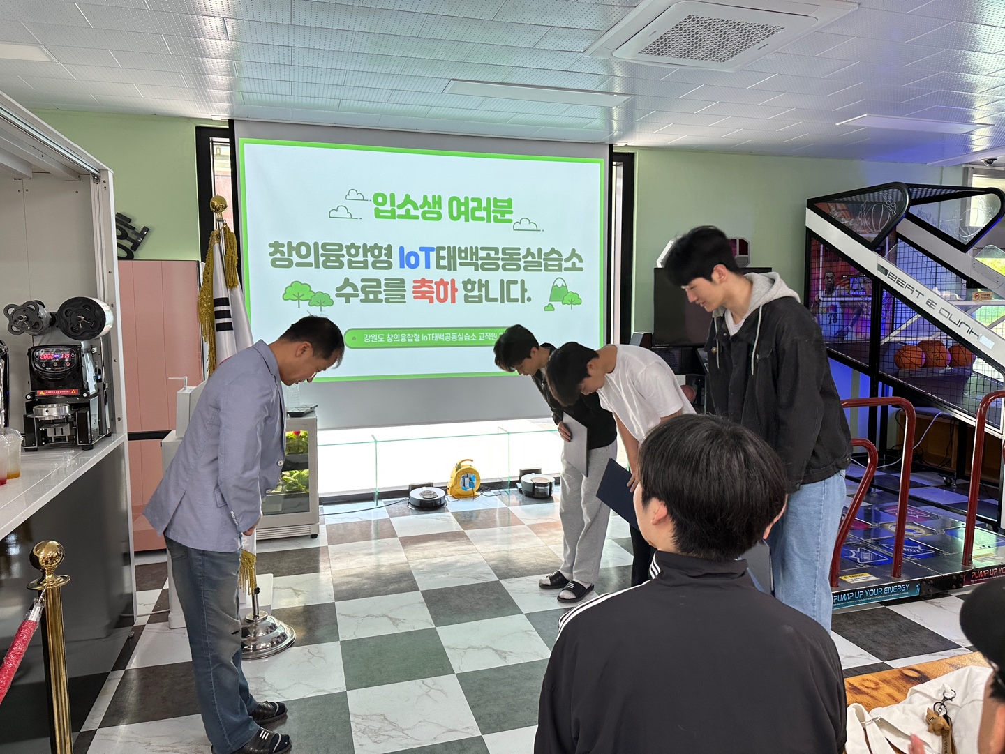 2023학년도 창의융합형 IoT 태백공동실습소 8기 입퇴소식 사진
