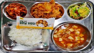 친환경쌀밥 ,김치찌개1 (5.9),대패삼겹살볶음 (9.10.13),애호박나물 (9),배추김치 (9),오란다 (1.2.4.5.6)
 ,